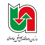 سازمان-راهداری-و-حمل-و-نقل-جاده-ای