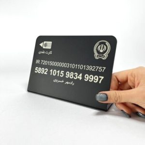استند شماره کارت رومیزی
