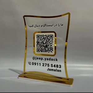 شماره کارت رومیزی شفاف