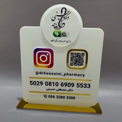 استند رومیزی شماره کارت