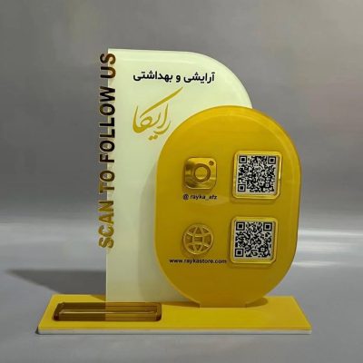 شماره کارت رومیزی مدل روناک