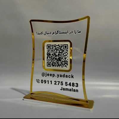 شماره کارت رومیزی شفاف